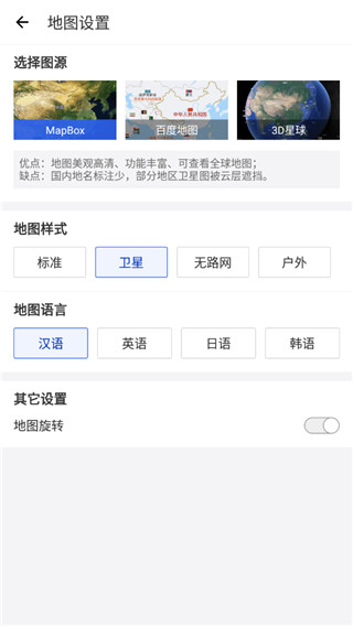 中国地图图1