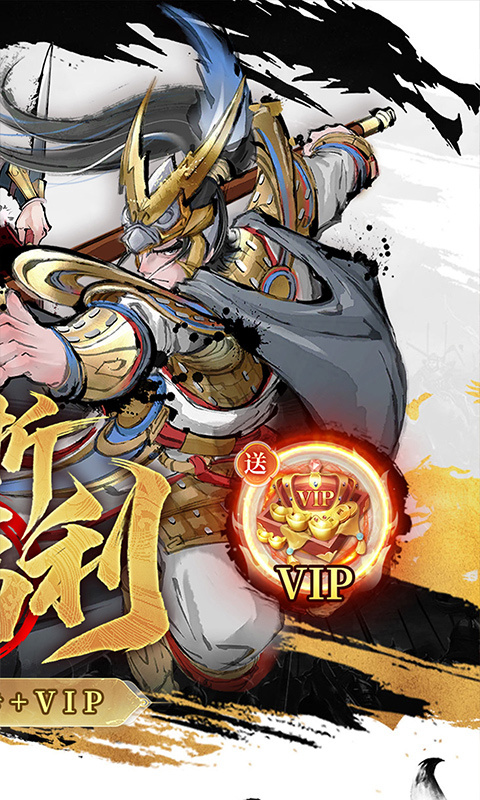 问逍遥图2