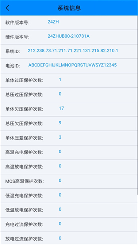 蚂蚁bms(4)
