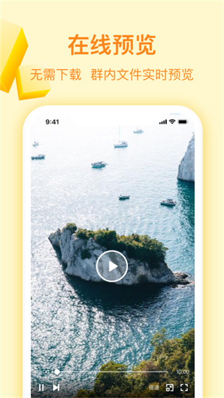 曲奇云盘免费版截图4