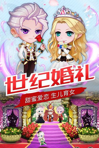 弹弹岛2手机版截图3