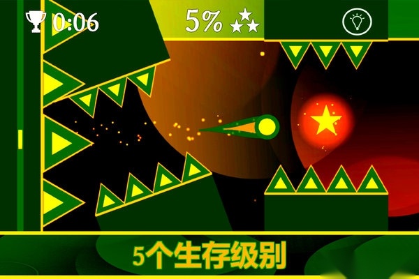 重力之歌图1