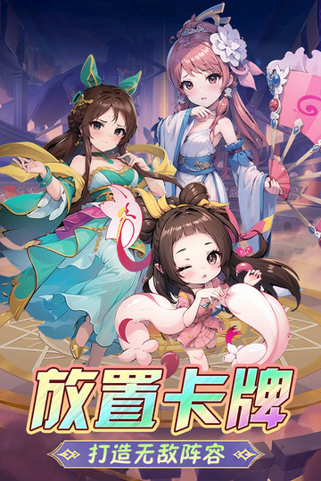 后发制人2