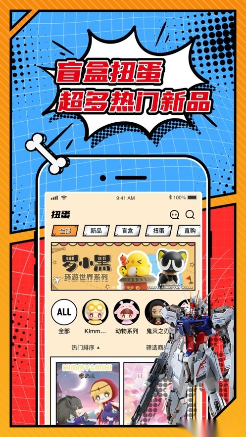 欧气赏平台图3