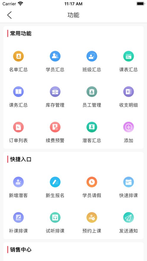 希希助培图1