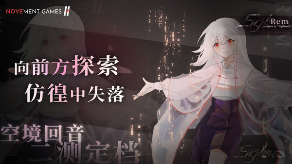 Siglota音游(1)