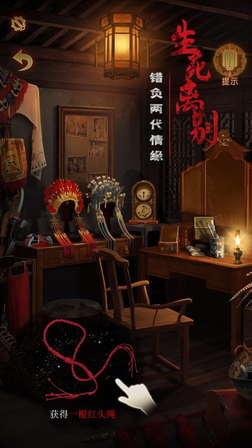 奉天白事铺游戏