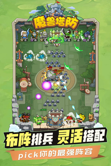 时空边际游戏-图2