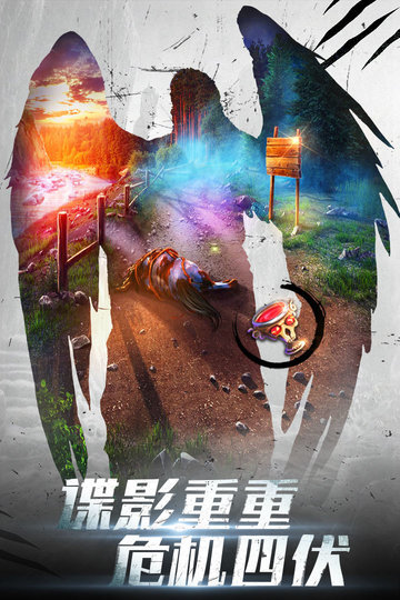 密室逃脱20巨人追踪手机版-图3