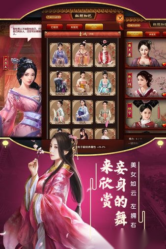 极品芝麻官(3)