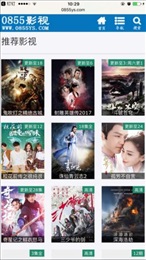 0855影视安卓版