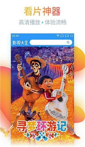 勾魂影院第二季勉插件