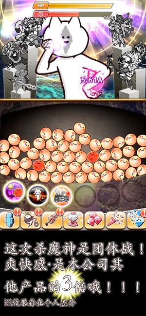 你的目的就是杀死我3内购版截图2