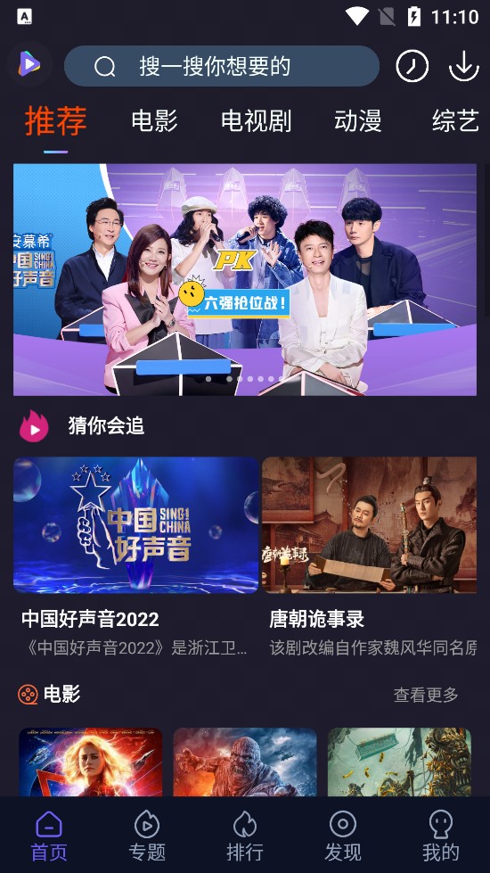 51看剧版
