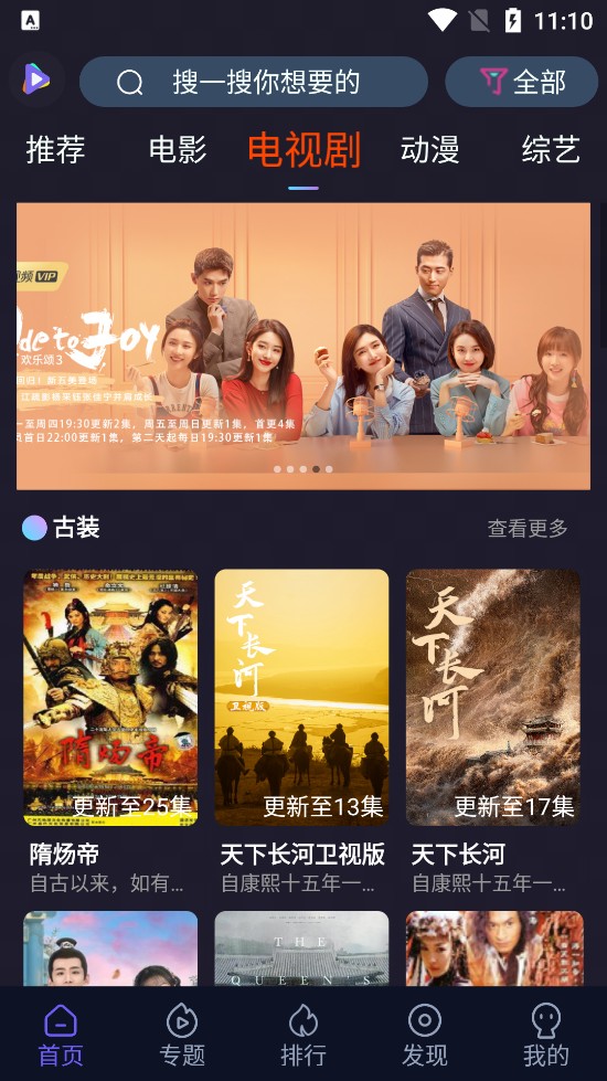 51看剧版