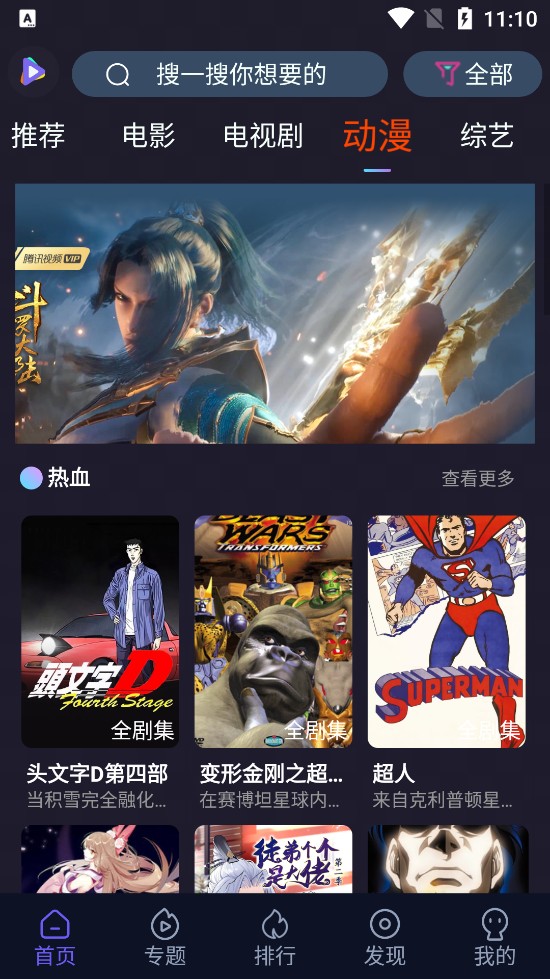 51看剧版