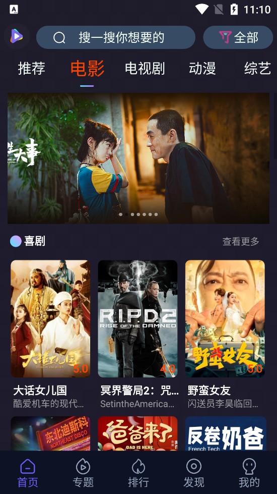 51看剧版