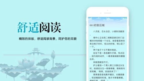 云天完本小说官方正版图2