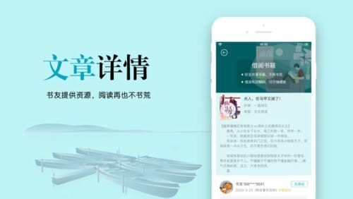 云天完本小说官方正版图3