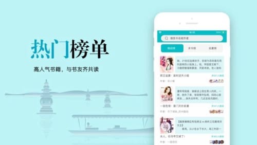 云天完本小说官方正版图4