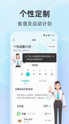 好轻通用版图3