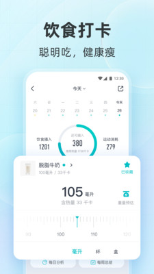 好轻通用版图5