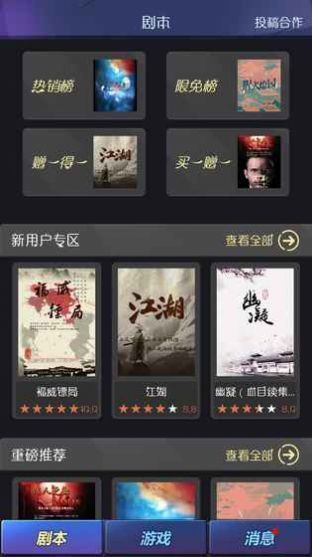百变大侦探游戏正版(4)