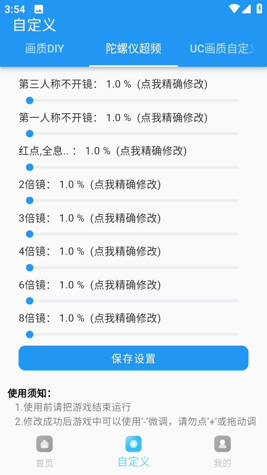 24k.tar画质超人图3