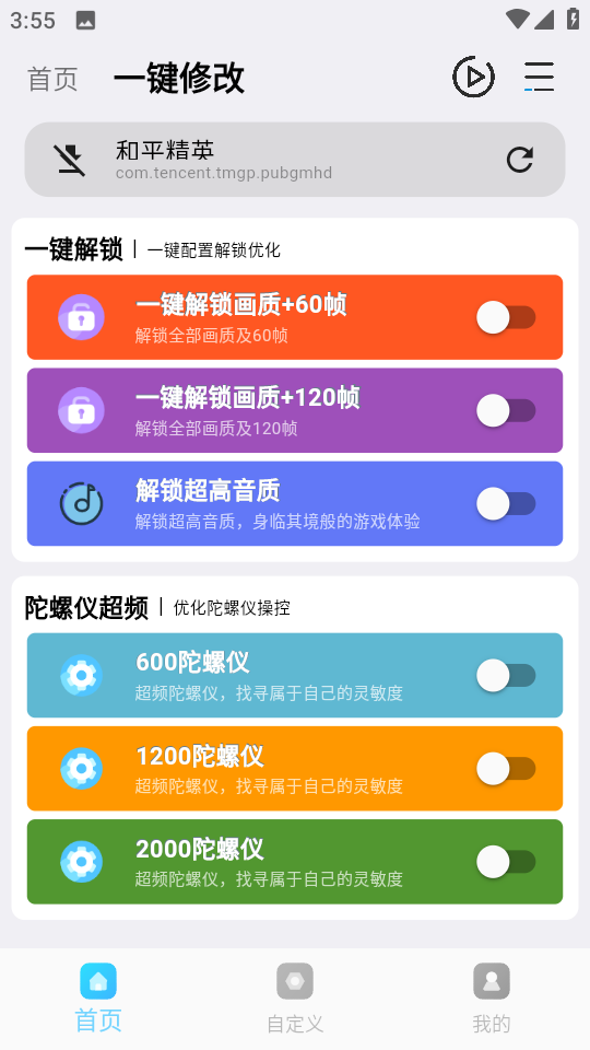 24k.tar画质超人图1
