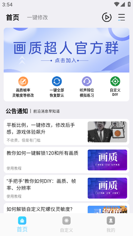 24k.tar画质超人图4