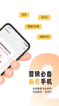 雷电云手机永久vip版图4