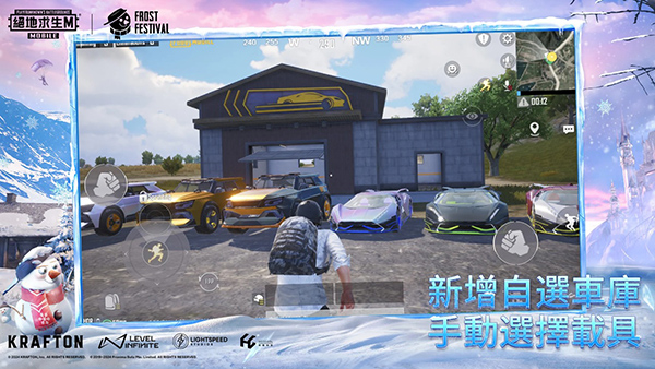 PUBG MOBILE体验服版图4