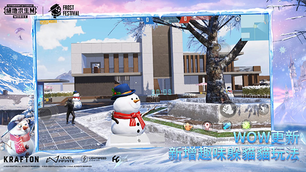 PUBG MOBILE体验服版图5