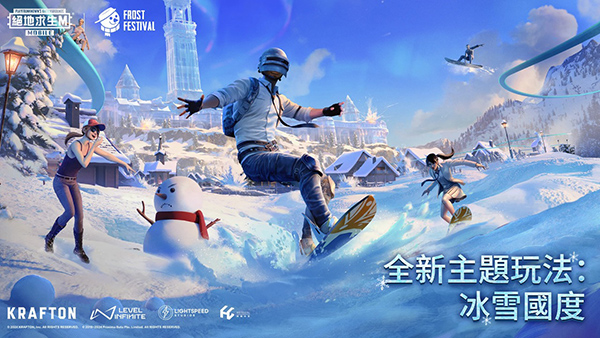 PUBG MOBILE体验服版图3