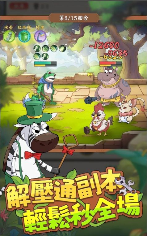 网友请留步(3)
