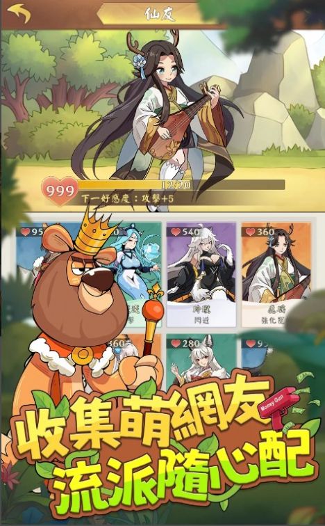 网友请留步(2)