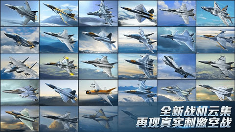 雷电风暴战机(1)