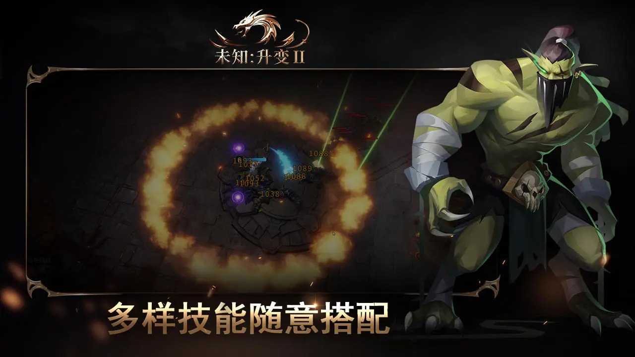 未知：升变2图2