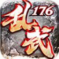 乱武复古手游版 V4.4.9