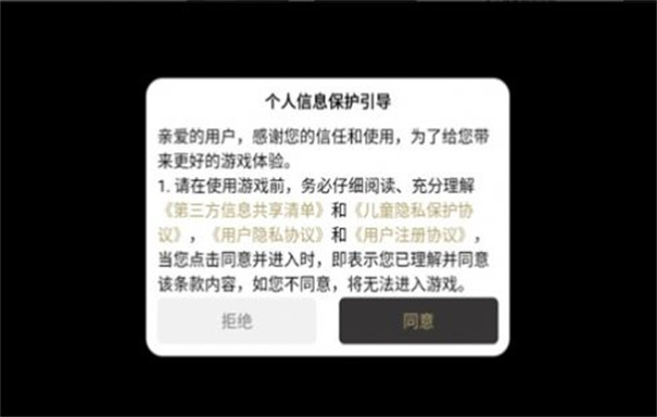 酷侠传奇游戏完整版图2
