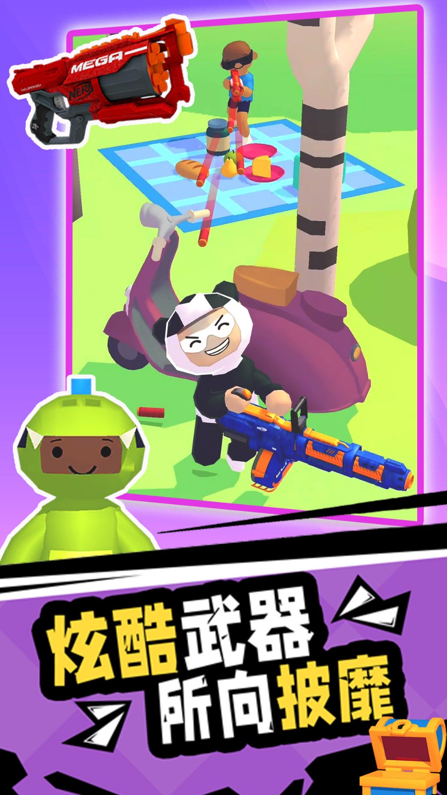 王牌射击手(3)