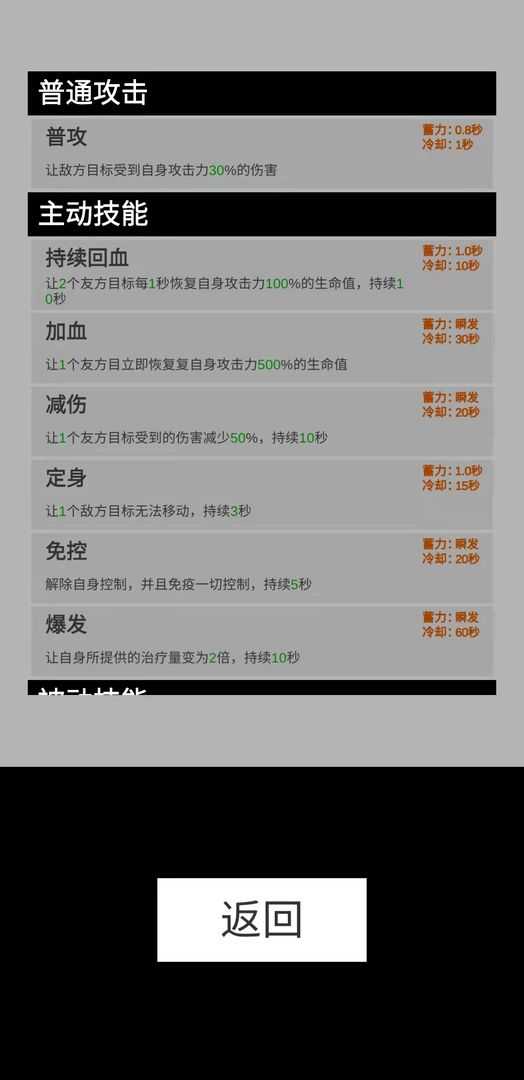 寒江雪图4