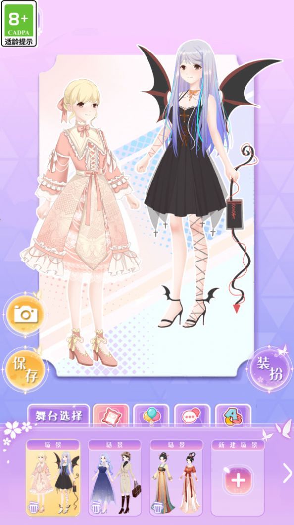 樱花少女爱化妆(2)