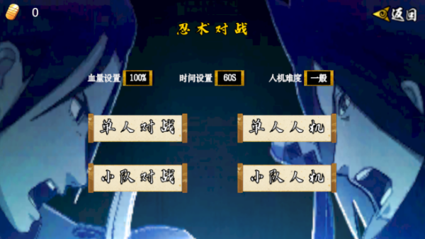 像素火影次世代三代风影(3)