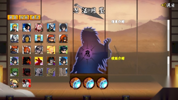 像素火影次世代三代风影(2)