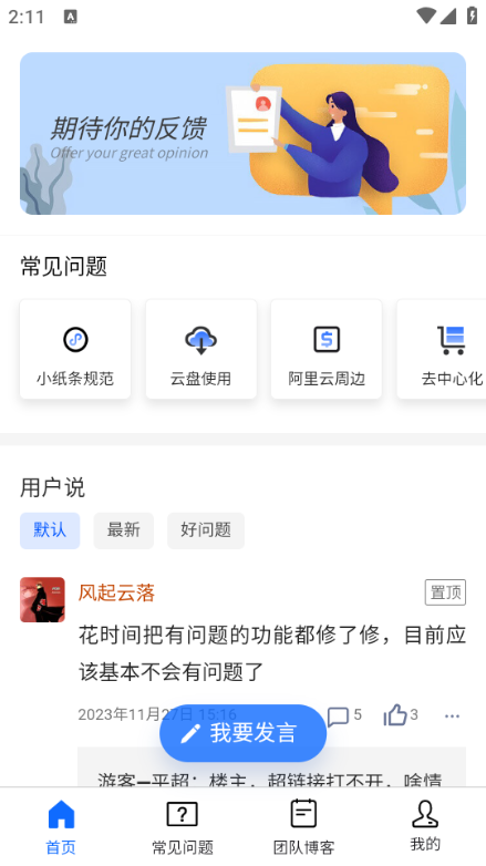 小纸条图3
