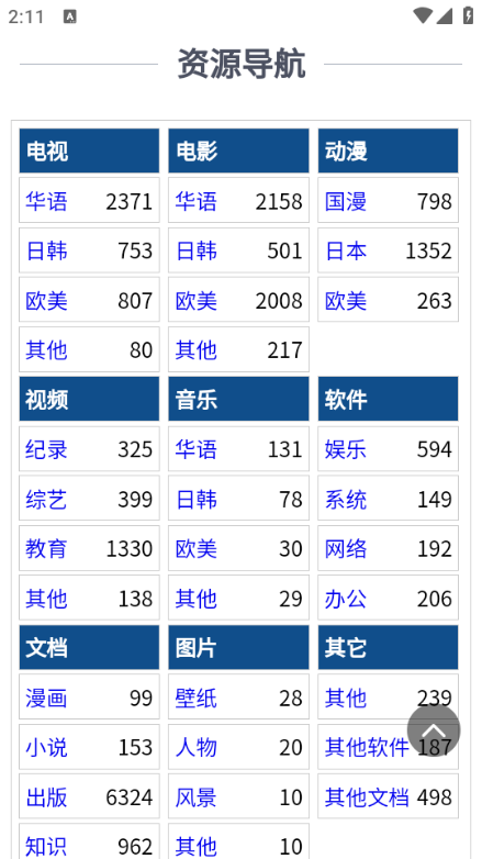 小纸条图1