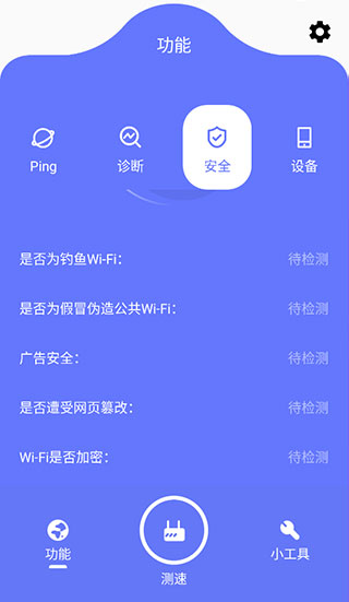 比特精灵原版图1