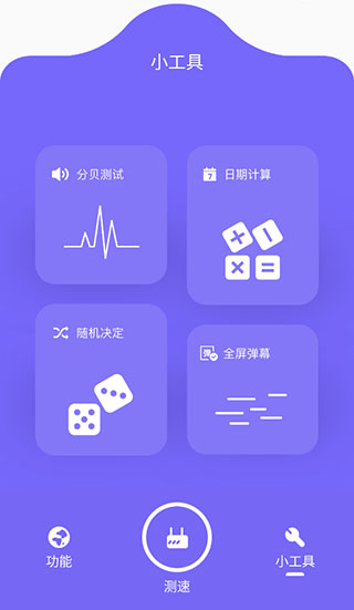 比特精灵原版图2