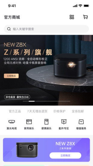 极米